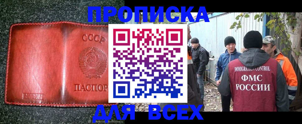 временная регистрация поиск в Людиново