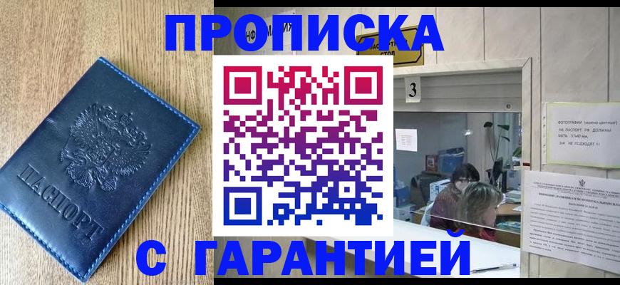 временная регистрация госуслуги в Людиново