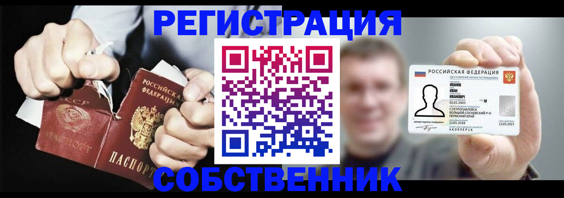 временная регистрация 2025 в Людиново